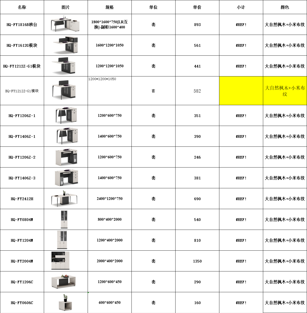 81e1c7b8-9d5f-4269-aee6-cb979d404fa3