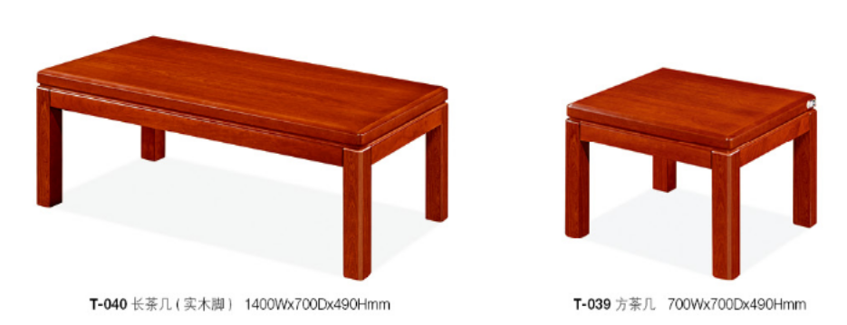 lingken-T-040 长茶几