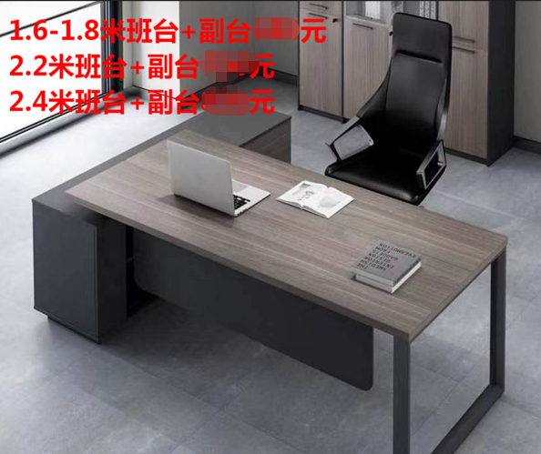 特价钢架办公桌10套起