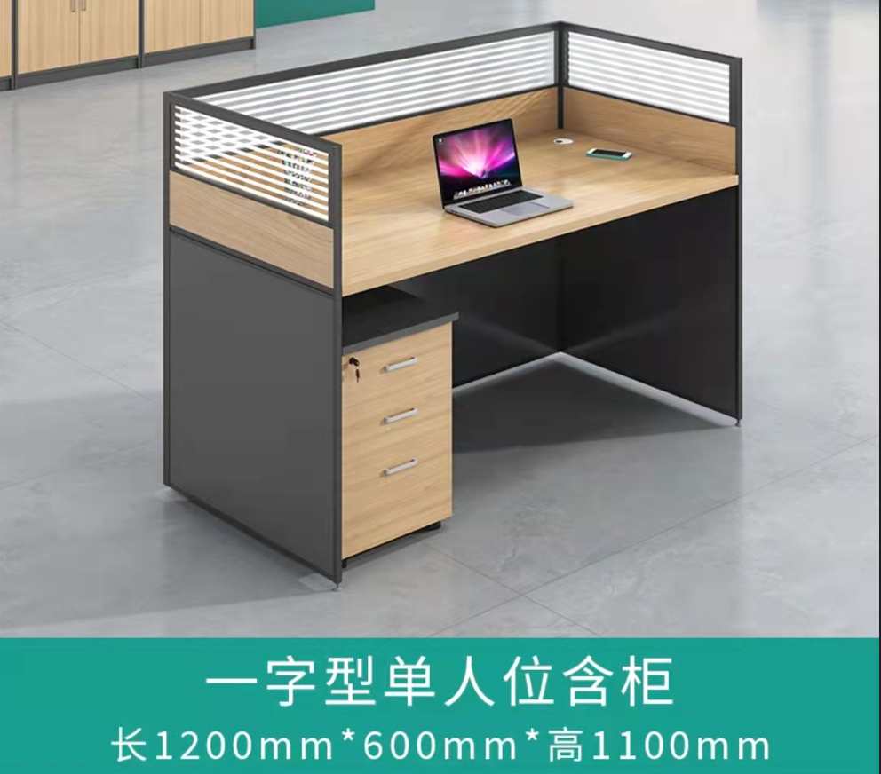 单人屏风卡位10套起含柜