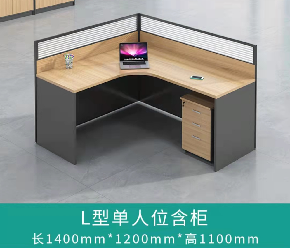 L型号屏风卡位含柜