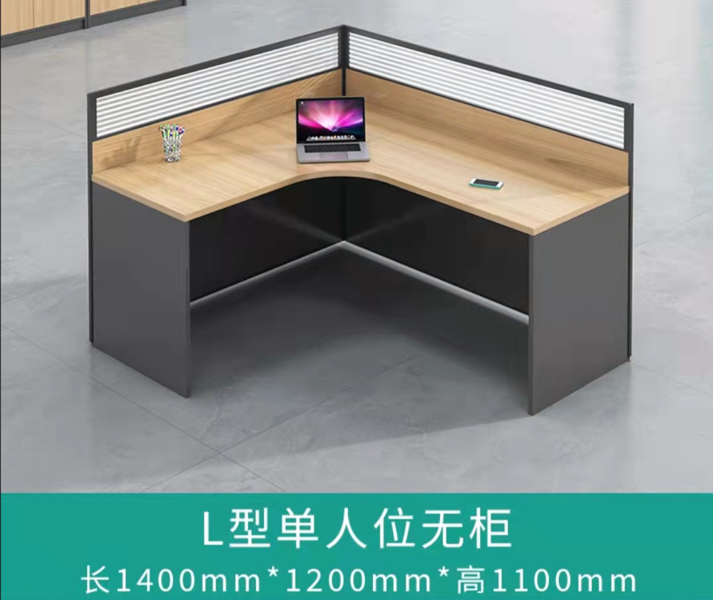 L型屏风卡位10套起