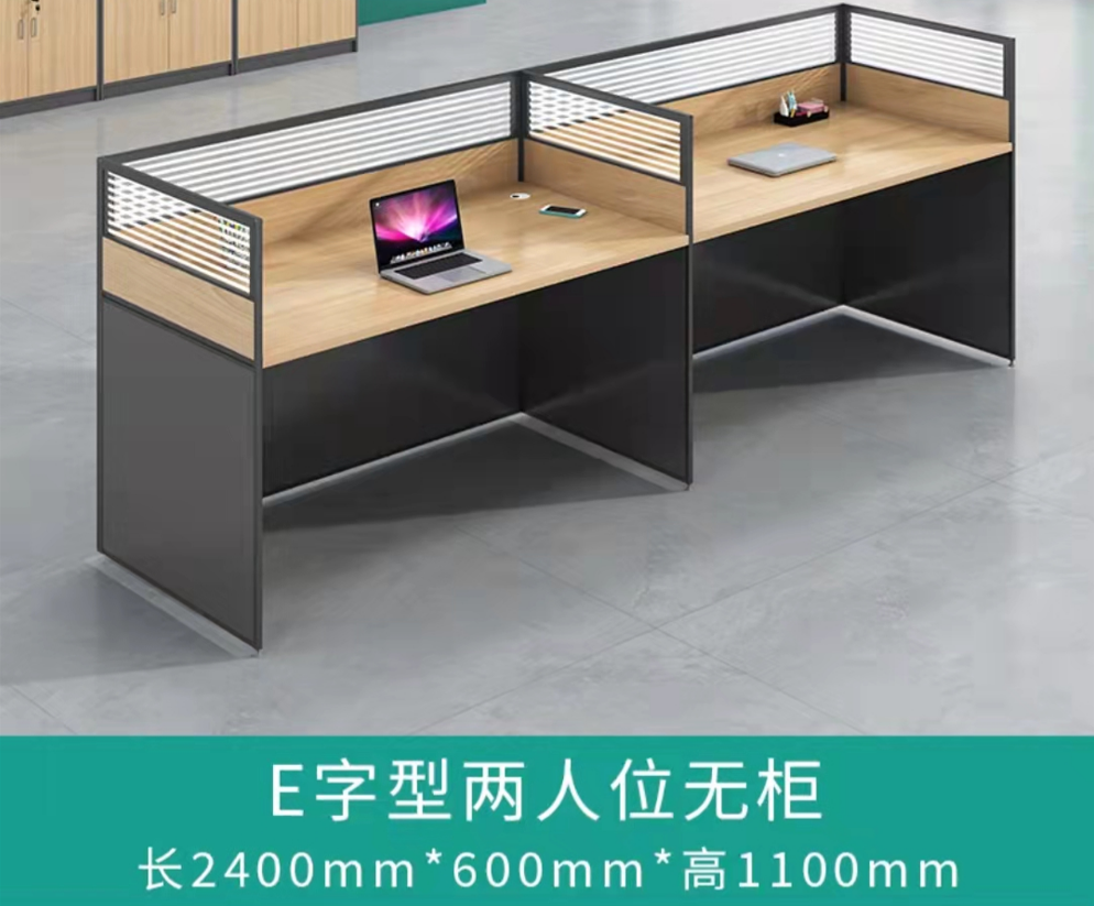 E字屏风卡位10套起