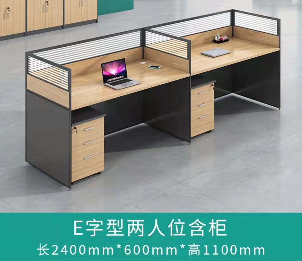 E字型屏风卡位含柜