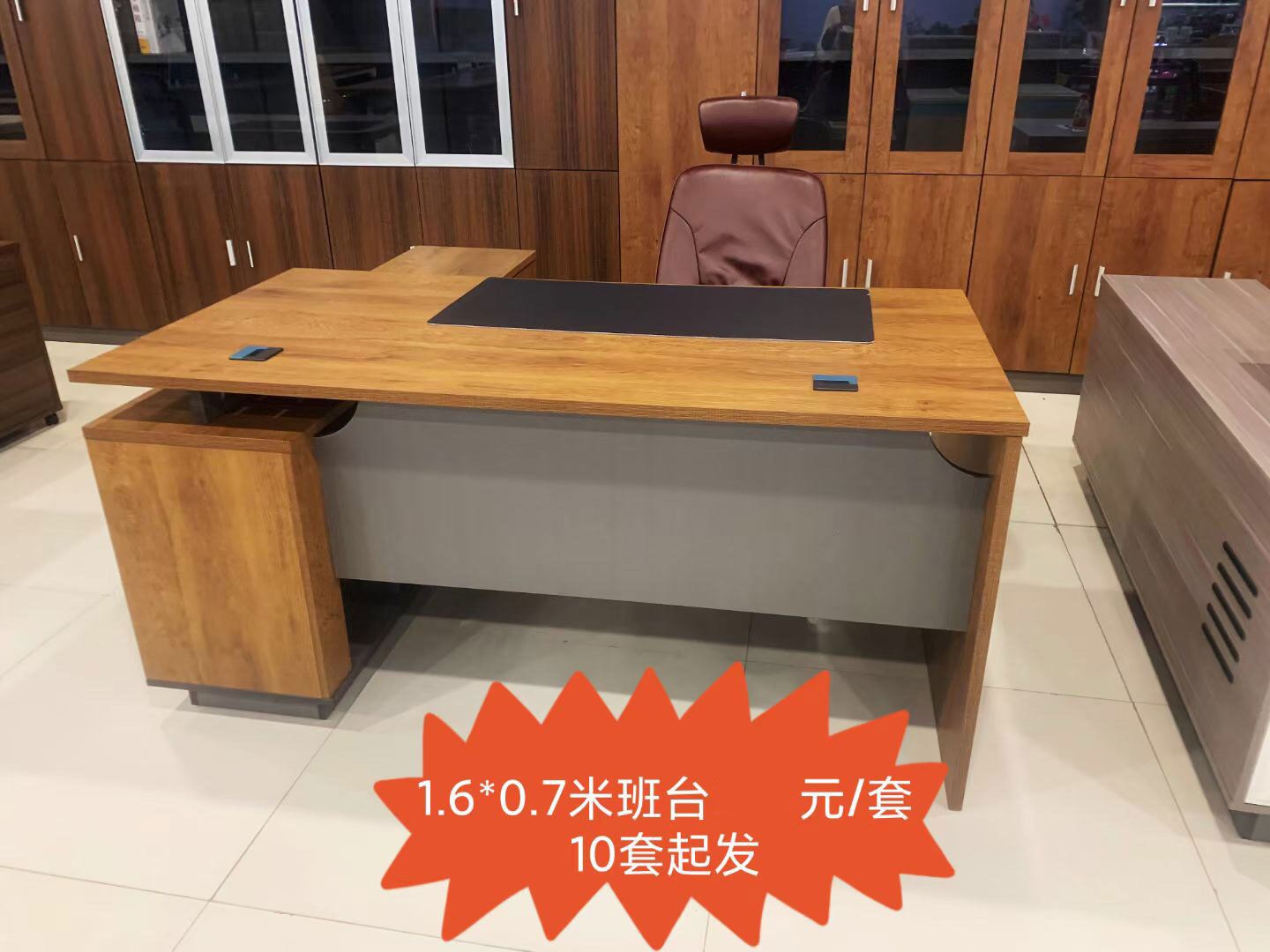 主管经理办公桌10套起批