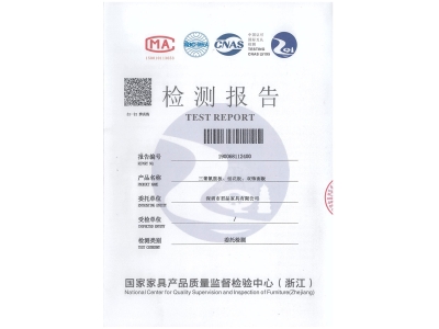 刨花板2001检测报告