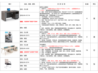 柳州市柳州职业技术学院合同号20230225