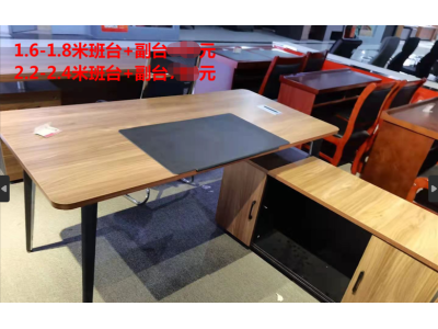 特价办公桌10套起