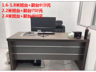 特价办公桌10套起批