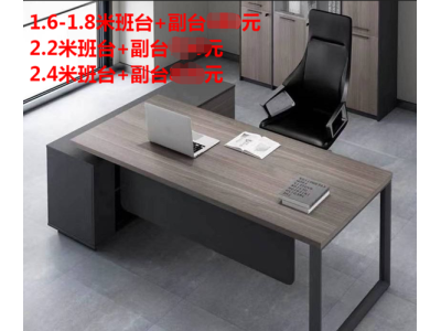 特价钢架办公桌10套起