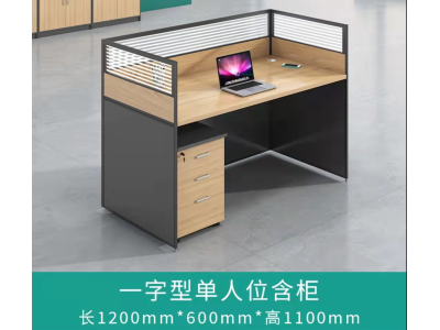 单人屏风卡位10套起含柜