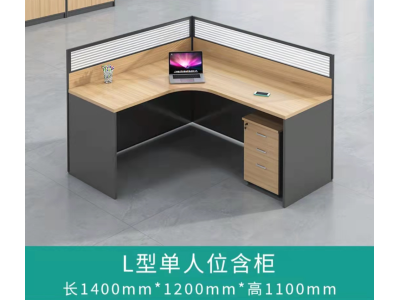 L型号屏风卡位含柜