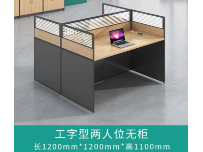 工字型双人位屏风卡位