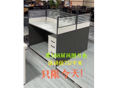 双人位白色屏风10套起批