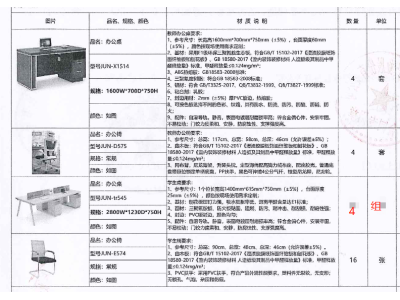 JUNPIN20230301图片保存